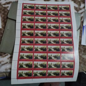 1998年-24 5-1. 运筹帷幄邮票。