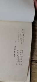 国际电影宣传画 仅发行6千册 包邮（合买请看说明）