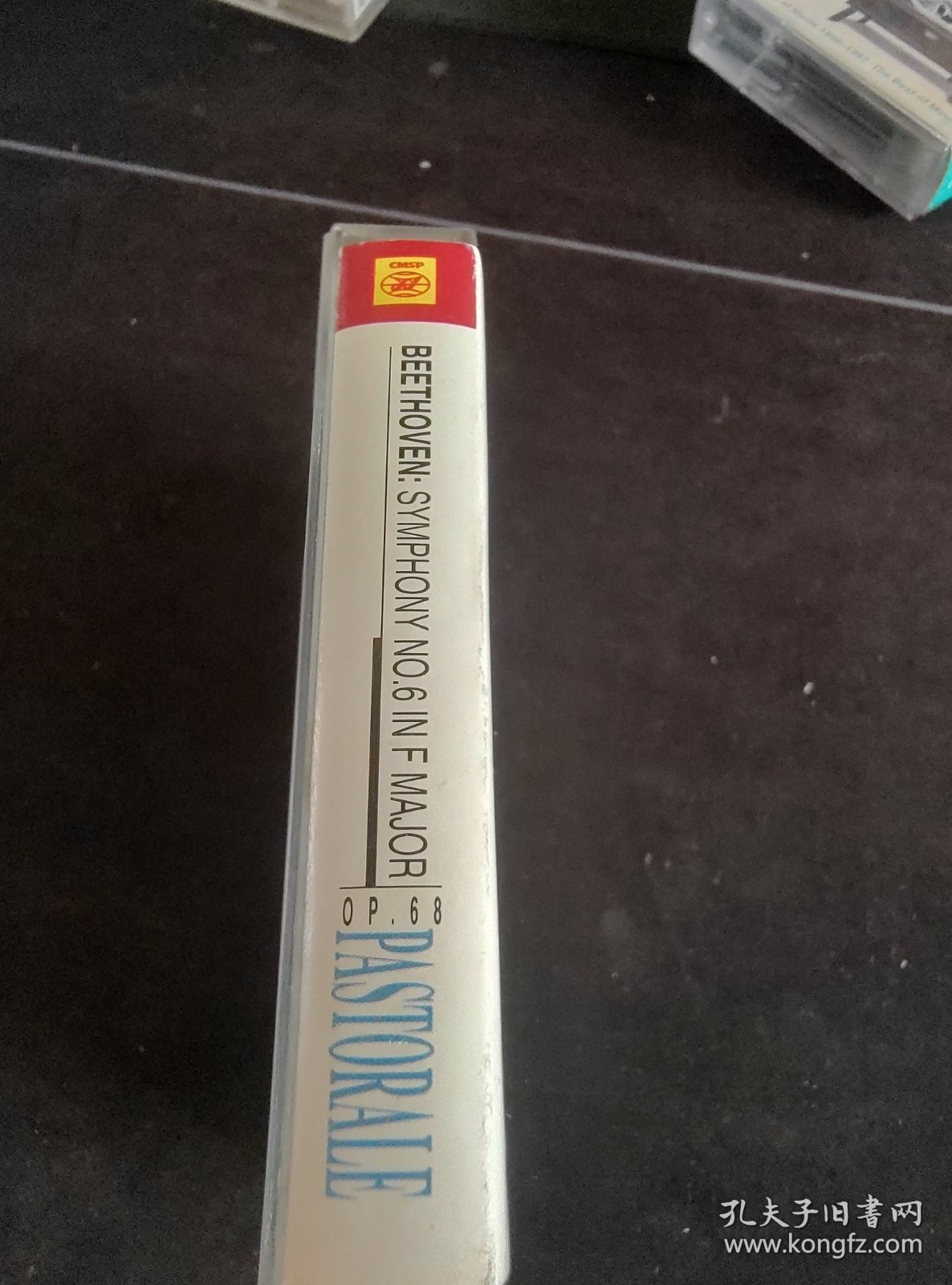 《贝多芬第六交响曲（田园）》磁带，中国音乐家音像出版社出版发行