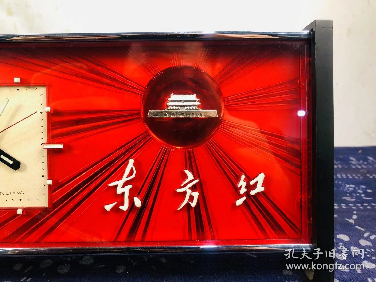 精品级 东方红 闹钟！机械 夜光 闹钟！稀有度极高的题材老闹钟！精品闹钟！收藏价值极高！品相一流！正常上弦走时！闹钟响灯光亮！正常使用！收藏精品！闹钟收藏天花板！