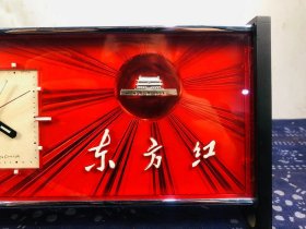 精品级 东方红 闹钟！机械 夜光 闹钟！稀有度极高的题材老闹钟！精品闹钟！收藏价值极高！品相一流！正常上弦走时！闹钟响灯光亮！正常使用！收藏精品！闹钟收藏天花板！