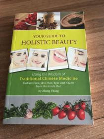 your guide to holistic beauty 整体美指南