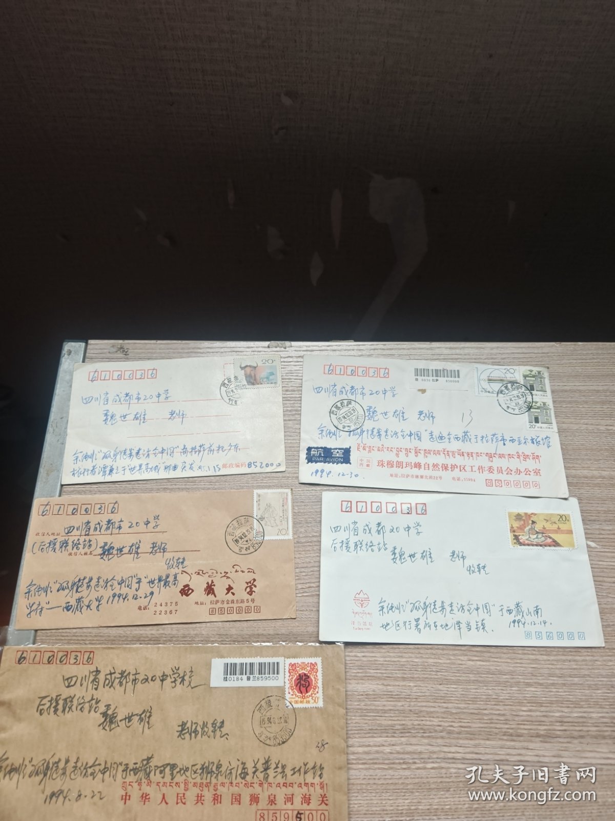 余纯顺实寄封共6分