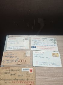 余纯顺实寄封共6分