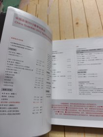 中国嘉德2012春季拍卖会 盛世佛缘——金铜佛造像精品