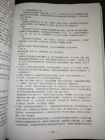 2006年国际图联杭州会前会  中国书写与印刷文化遗产和图书馆工作