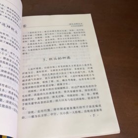 用：信手拈来皆绿色 中国消费者协会编,《中国消费者》杂志社编,李建华主编,范颖敏主编 工商出版社 9787800126611