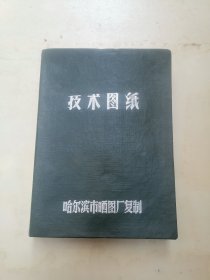 组合机床液压通用图册