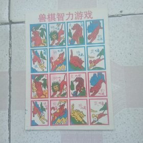 小画片