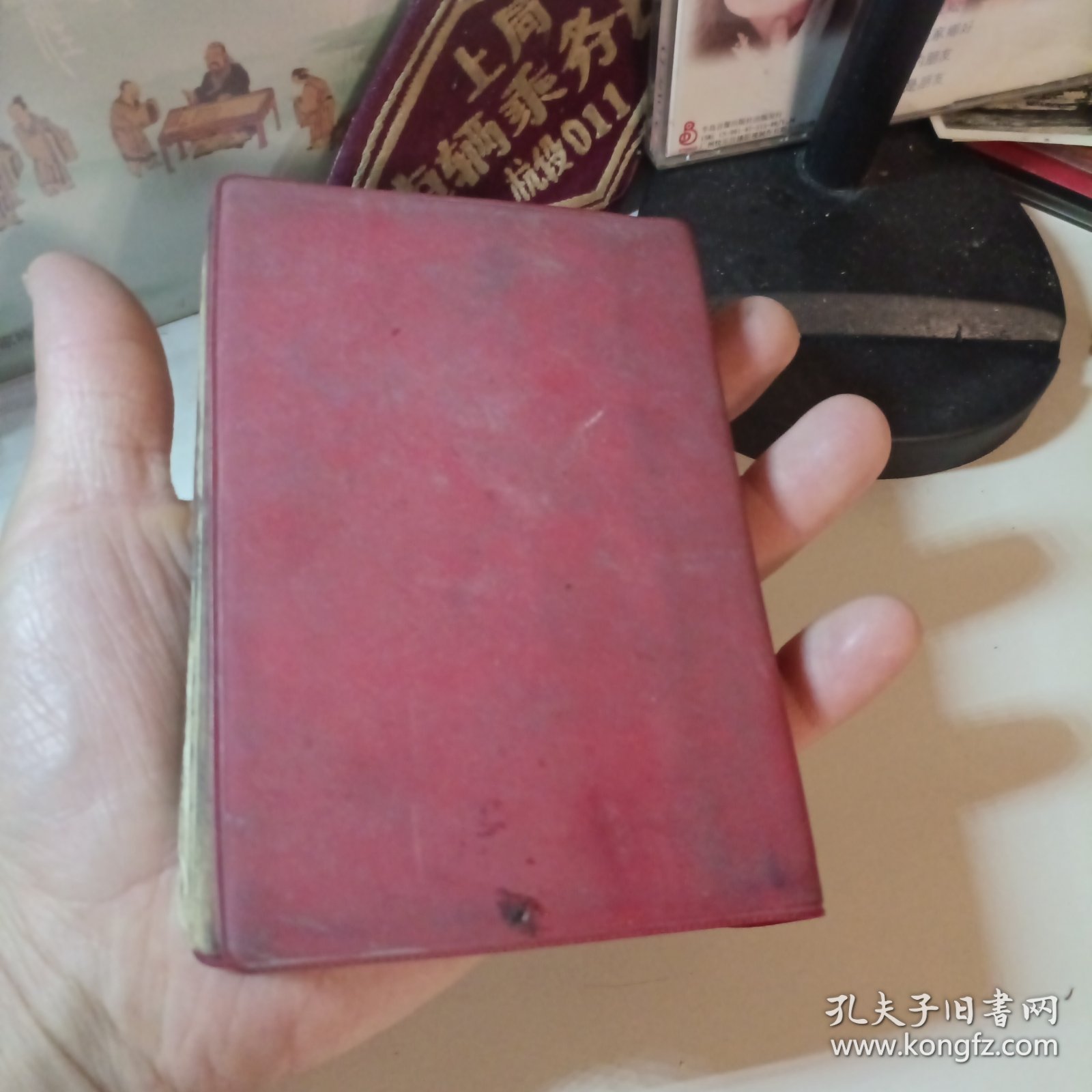 毛主席语录（中文版）没有缺页