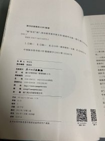 “微”张宏“观”：我的教育教学微主张