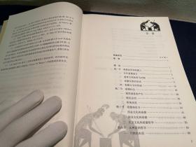 【哲学经典】汪子嵩 等：希腊哲学史（2014年修订本）1-4卷，全5册（原套装，精装，一版一印，极具收藏价值）