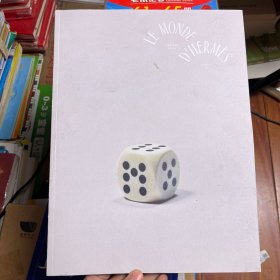 爱马仕世界 2018年秋冬季