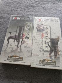 中国文物DVD 壹.7片装DVD+贰.6片装DVD 【全新未开封】