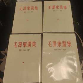 毛泽东选集（全五卷）繁体竖版排版白皮卷，1-5卷全，人民出版社1966年，爱书人私家藏书保存完好，品相实拍如图，内页干净整洁，无水渍无污迹黄斑，无勾画阅读痕迹，好品，正版现货