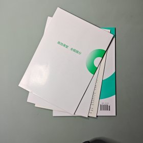 3年高考2年模拟，英语：必修第三册：人教版