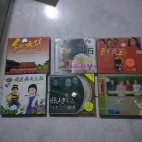 红太阳30首红太阳大联唱  获奖英文儿歌  脱拉库乐队   新年快乐2000  容祖儿为你万岁  彝人制造(6盘光盘合售)
