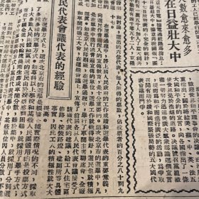 绥阳。遵义专区首届中学校长会议决议，加强爱国主义思想教育。修文、遵义、安顺地税会议。独山陷敌两日记。吴道安。黔南事变，贵定中学。狼牙山五壮士之一葛振林访问记。贵阳市皮鞋联营有限公司开业。贵阳市失业工人救济处处长叶纪全、副处长王宝*。《新黔日报》