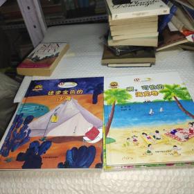 巧虎开心成长系列：不一样的儿童地理探险书 大森林里的秘密，走 去溶洞探秘，徒步金色的沙海，啊 可怕的海龙卷，踏进茫茫大草原（全五册）包邮