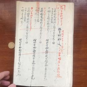 清未档案，1893年（日本明治二十六年）时期，由宫本乡区裁判所收集的证据、状子、证词等合集，厚厚的一本，片幅有限，没照完，多枚印章。具有丰富的历史、政治研究价值，毛笔书写，内容丰富，因为年代久远，有虫蛀，具体见图，包真包老，拍前看好，拍后不退。