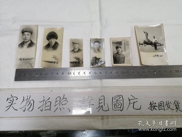 黑白照片(沈阳红旗广场毛主席塑像）等六张照片合售