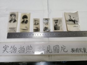黑白照片(沈阳红旗广场毛主席塑像）等六张照片合售