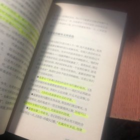 无忧是一种选择：焦虑症完全自助手册