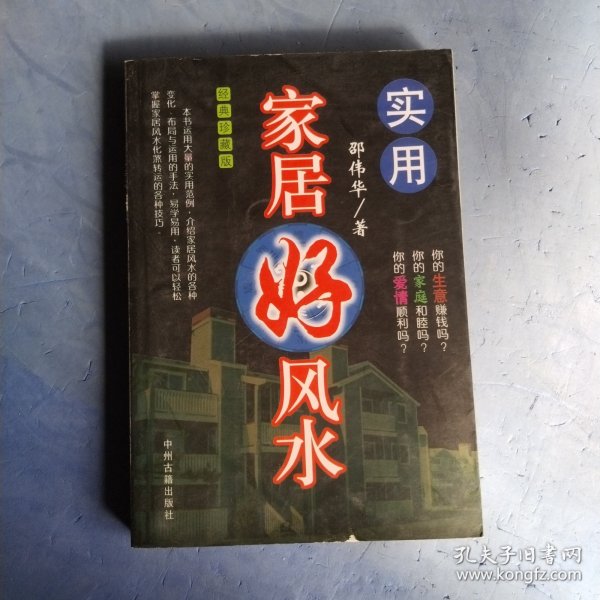 新教材化学辅导与训练  高中二年级第二学期用