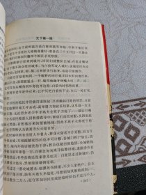 天下第一“匪”