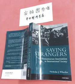 SAVING STRANGERS 缺少版权页