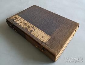 光緒1893年文寶書局白紙石印《重訂六書通》一函四冊全.