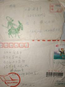 家信两封，上款同一人大学老教授（母亲致信问询可否陪伴一起去北京参加东方文艺社会议、舅父致信查询民国司令长官张轸、79军代军长肖炳寅下落、为起义投诚作证等）