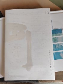 门