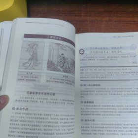 细读法家经典200句:韩非子的为事法度