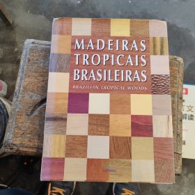 MADEIRAS TROPICAIS BRASILEIRAS巴西热带森林