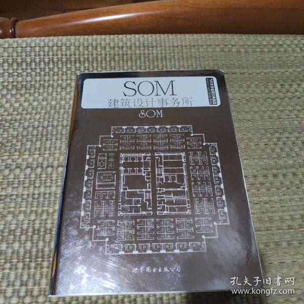 SOM 建筑师事务所