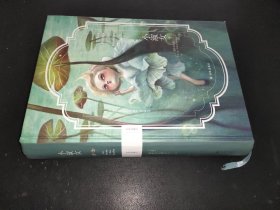 小淑女（彩图珍藏本）