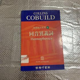 Collins Cobuild 同音异义词