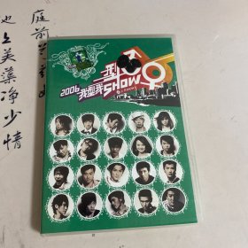 2006我型我show之型男show女