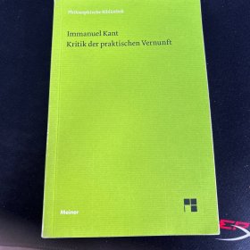 康德《实践理性批判》Kritik der praktischen Vernunft 德文原版 迈纳新版本