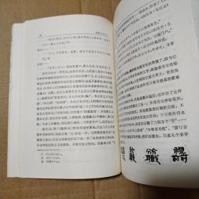 道教与中国文化：中国文化史丛书【右上角整体折痕。书口有脏。其他瑕疵仔细看图。品相依图为准。书柜底层原位置二列】