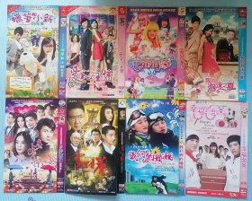 国产电视剧现代言情剧DVD：蜡笔和小新的故事、爱上女主播、巴拉拉小魔仙、我的泡沫之夏、步步惊情、雾里看花、我们俩的婚姻、幸福的面条