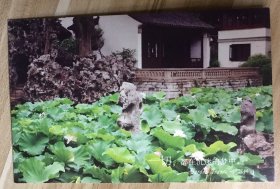 旅游题材明信片-江苏苏州园林古镇（无资片）G