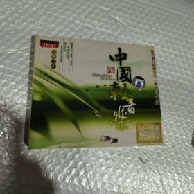 中国轻音乐 2CD