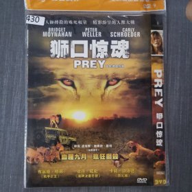430影视光盘DVD:狮口惊魂 一张光盘简装