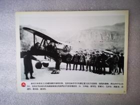 老照片：1937年4月2日，毛泽东等在延安机场迎接同国民党谈判后归来的周恩来一行