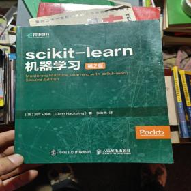 scikit-learn机器学习第2版