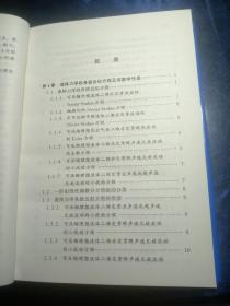 计算流体力学