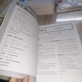 优化方案高中同步创新课堂 教师用书 物理 必修第一册（新教材）