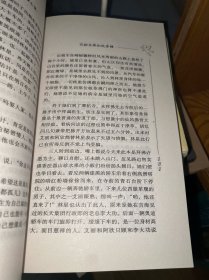 你的生命如此多情